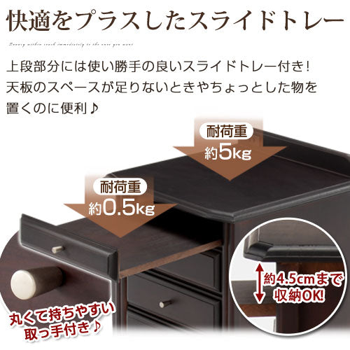 天然木サイドテーブル