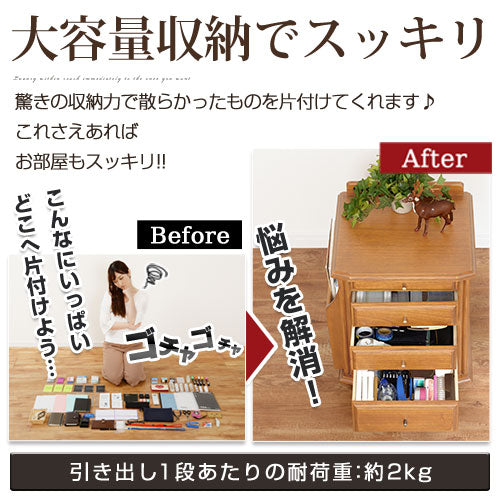 天然木サイドテーブル