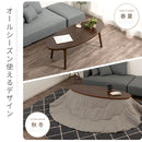 天然木・折れ脚こたつ〔楕円形120cm〕 こたつ コタツ 炬燵 テーブル 本体 座卓 楕円 120 折れ脚 カジュアルこたつ 和室 リビング 北欧 おしゃれ ぼん家具