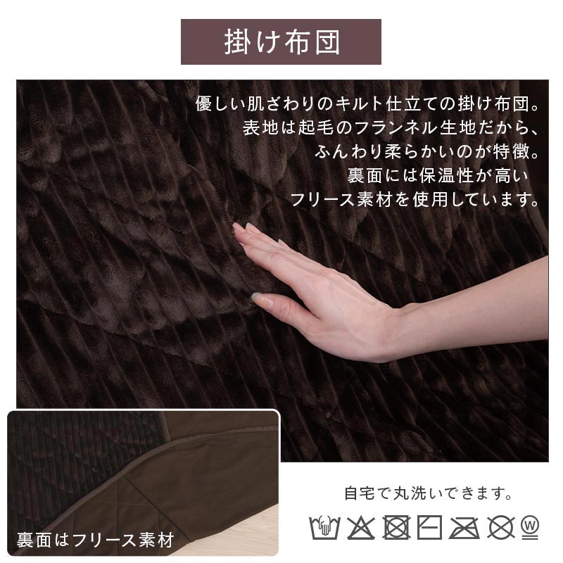 1人用こたつ　3点セット