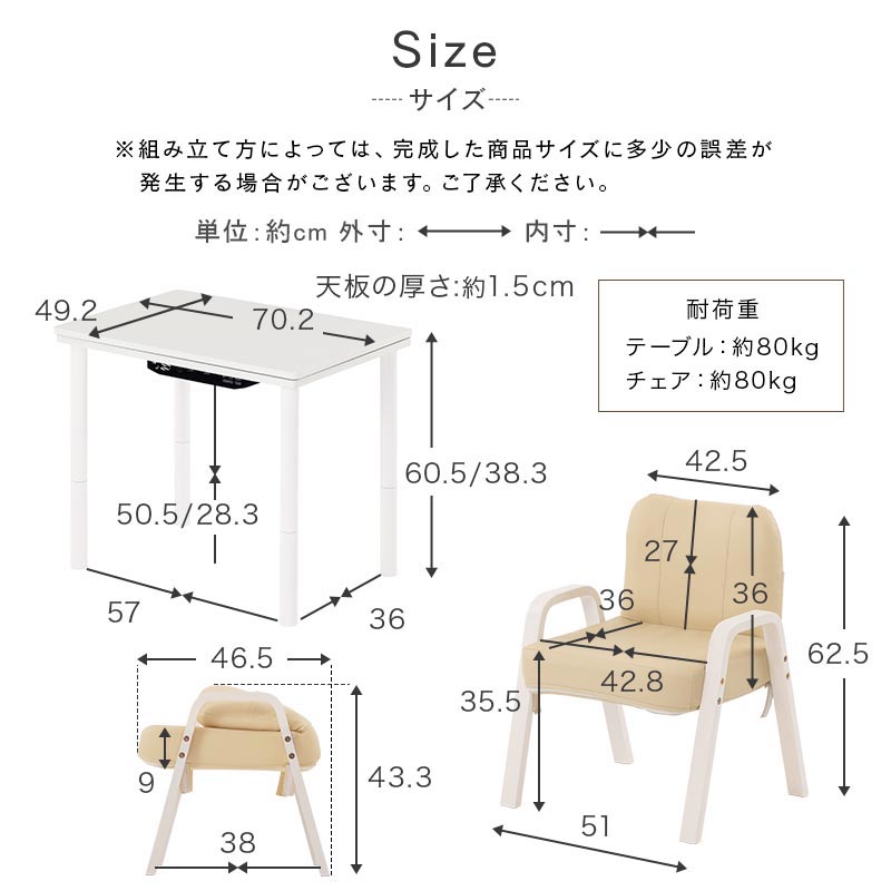1人用こたつ　3点セット