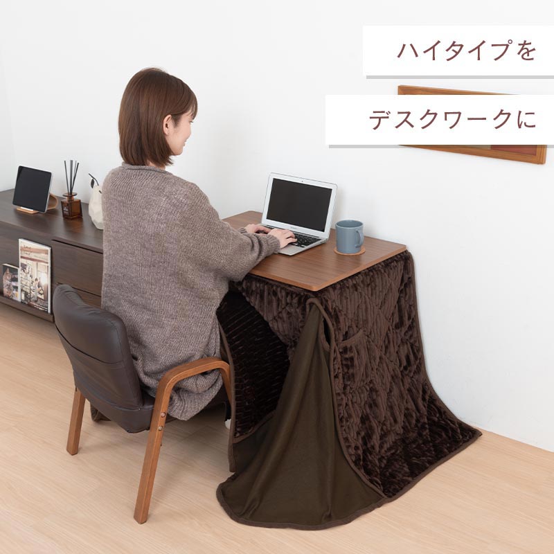 1人用こたつ　3点セット
