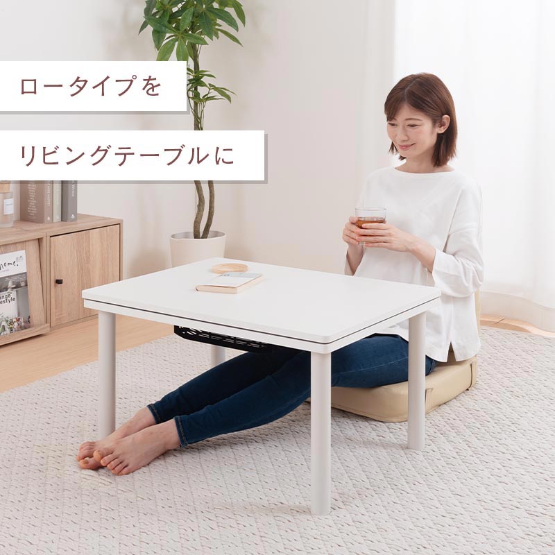 1人用こたつ　3点セット