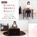 1人用こたつ　3点セット