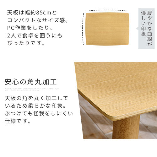 ダイニングテーブルセット〔3点セット〕