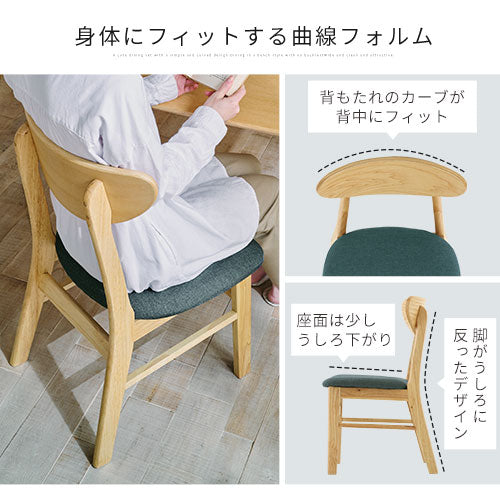 ダイニングテーブルセット〔3点セット〕
