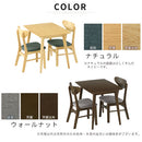 ダイニングテーブルセット〔3点セット〕 ダイニングテーブルセット 2人用 3点セット 食卓テーブル ダイニングチェア 2脚 食卓椅子 おしゃれ テーブルチェアセット 木製 北欧 モダン ぼん家具