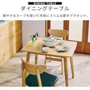 ダイニングテーブルセット〔3点セット〕 ダイニングテーブルセット 2人用 3点セット 食卓テーブル ダイニングチェア 2脚 食卓椅子 おしゃれ テーブルチェアセット 木製 北欧 モダン ぼん家具