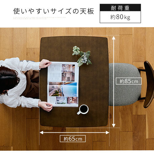 ダイニングテーブルセット〔3点セット〕