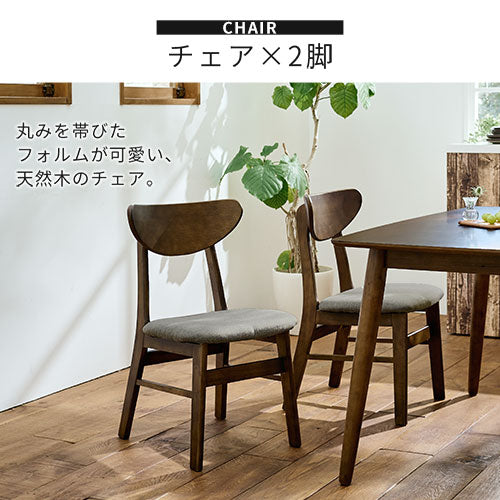 ダイニングテーブルセット〔4点セット〕