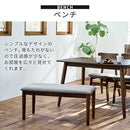 ダイニングテーブルセット〔4点セット〕 ダイニングテーブルセット 4人用 ベンチ リビングテーブル 北欧 おしゃれ リビングダイニングセット 食卓テーブル ダイニングセット 4人 食卓 長椅子 ぼん家具