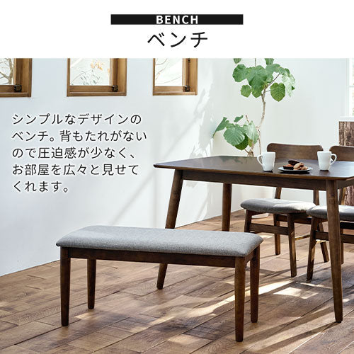 ダイニングテーブルセット〔4点セット〕