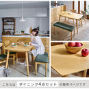 ダイニングテーブルセット〔4点セット〕 ダイニングテーブルセット 4人用 ベンチ リビングテーブル 北欧 おしゃれ リビングダイニングセット 食卓テーブル ダイニングセット 4人 食卓 長椅子 ぼん家具