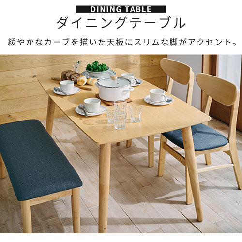 ダイニングテーブルセット〔4点セット〕