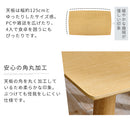 ダイニングテーブルセット〔5点セット〕 ダイニングテーブルセット 4人用 5点セット ダイニングテーブル ダイニングチェア 4脚 木製 背もたれ 北欧 モダン おしゃれ ぼん家具