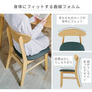 ダイニングテーブルセット〔5点セット〕 ダイニングテーブルセット 4人用 5点セット ダイニングテーブル ダイニングチェア 4脚 木製 背もたれ 北欧 モダン おしゃれ ぼん家具