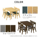 ダイニングテーブルセット〔5点セット〕 ダイニングテーブルセット 4人用 5点セット ダイニングテーブル ダイニングチェア 4脚 木製 背もたれ 北欧 モダン おしゃれ ぼん家具