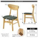 ダイニングテーブルセット〔5点セット〕 ダイニングテーブルセット 4人用 5点セット ダイニングテーブル ダイニングチェア 4脚 木製 背もたれ 北欧 モダン おしゃれ ぼん家具