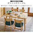 ダイニングテーブルセット〔5点セット〕 ダイニングテーブルセット 4人用 5点セット ダイニングテーブル ダイニングチェア 4脚 木製 背もたれ 北欧 モダン おしゃれ ぼん家具