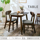 [85×65cm] ダイニングテーブル 2人掛け ダイニングテーブル テーブル 食卓テーブル カフェテーブル 4人 ２人 おしゃれ ダイニング キッチン カフェ 食卓 木製 幅85 奥行65 高さ70 ぼん家具