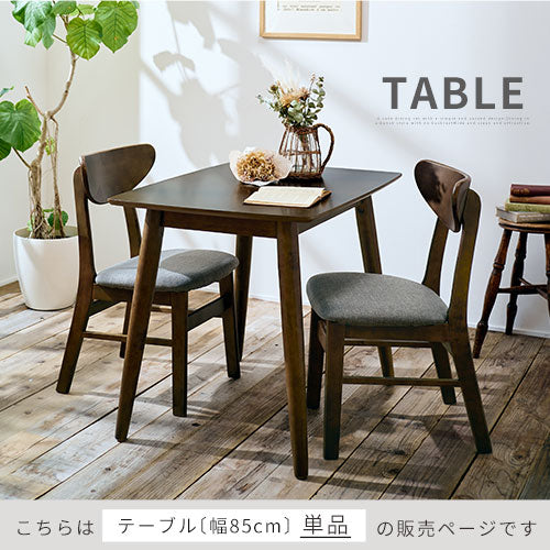 [85×65cm] ダイニングテーブル 2人掛け