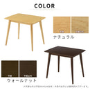 [85×65cm] ダイニングテーブル 2人掛け ダイニングテーブル テーブル 食卓テーブル カフェテーブル 4人 ２人 おしゃれ ダイニング キッチン カフェ 食卓 木製 幅85 奥行65 高さ70 ぼん家具