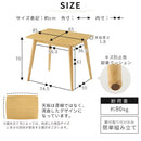 [85×65cm] ダイニングテーブル 2人掛け ダイニングテーブル テーブル 食卓テーブル カフェテーブル 4人 ２人 おしゃれ ダイニング キッチン カフェ 食卓 木製 幅85 奥行65 高さ70 ぼん家具