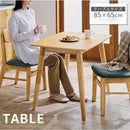 [85×65cm] ダイニングテーブル 2人掛け ダイニングテーブル テーブル 食卓テーブル カフェテーブル 4人 ２人 おしゃれ ダイニング キッチン カフェ 食卓 木製 幅85 奥行65 高さ70 ぼん家具