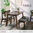 [125×75cm] ダイニングテーブル 4人掛け ダイニングテーブル テーブル 食卓テーブル カフェテーブル 4人 ２人 おしゃれ ダイニング キッチン カフェ 食卓 木製 幅125 奥行75 高さ70 ぼん家具