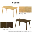 [125×75cm] ダイニングテーブル 4人掛け ダイニングテーブル テーブル 食卓テーブル カフェテーブル 4人 ２人 おしゃれ ダイニング キッチン カフェ 食卓 木製 幅125 奥行75 高さ70 ぼん家具