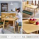 [125×75cm] ダイニングテーブル 4人掛け ダイニングテーブル テーブル 食卓テーブル カフェテーブル 4人 ２人 おしゃれ ダイニング キッチン カフェ 食卓 木製 幅125 奥行75 高さ70 ぼん家具