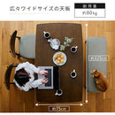 [125×75cm] ダイニングテーブル 4人掛け ダイニングテーブル テーブル 食卓テーブル カフェテーブル 4人 ２人 おしゃれ ダイニング キッチン カフェ 食卓 木製 幅125 奥行75 高さ70 ぼん家具