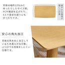 [125×75cm] ダイニングテーブル 4人掛け ダイニングテーブル テーブル 食卓テーブル カフェテーブル 4人 ２人 おしゃれ ダイニング キッチン カフェ 食卓 木製 幅125 奥行75 高さ70 ぼん家具