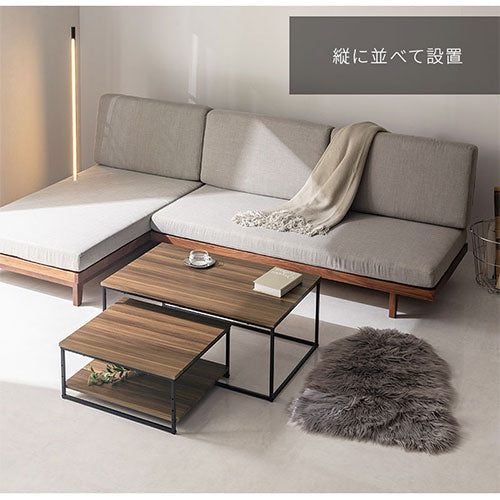 ぼん家具 ネストテーブル おしゃれ インテリア テーブル センター