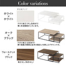 ネストテーブル テーブル ローテーブル おしゃれ ネストテーブル センターテーブル リビングテーブル 伸縮 木製 デスク 北欧 大理石風 アンティーク調 棚付き 可動棚 ぼん家具