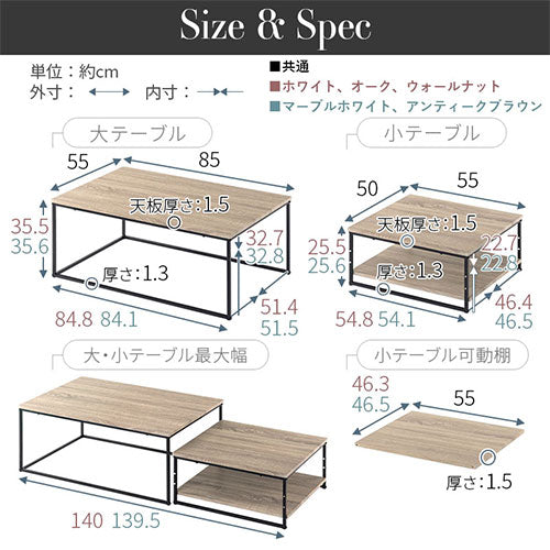 ぼん家具 ネストテーブル おしゃれ インテリア テーブル センター