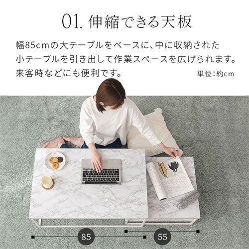 ネストテーブル インテリア テーブルのオンラインストア｜インテリアの