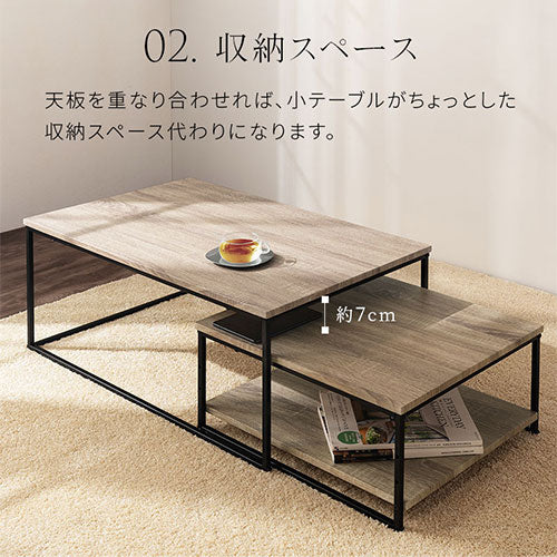 ダークブラウン木製ネストテーブル ネストテーブル ぼん家具のおしゃれな テーブル センター