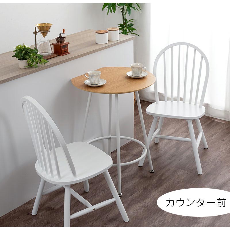 [60×54.5cm] 半円型カフェテーブル