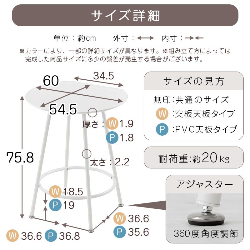 [60×54.5cm] 半円型カフェテーブル