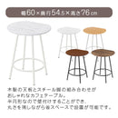 [60×54.5cm] 半円型カフェテーブル ダイニングテーブル 2人用 半円 丸テーブル カフェテーブル おしゃれ 食卓テーブル 壁付け カウンターテーブル 円形 丸型 スリム 北欧 大理石 柄 ぼん家具