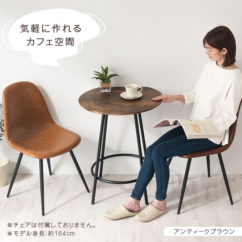 [60×54.5cm] 半円型カフェテーブル
