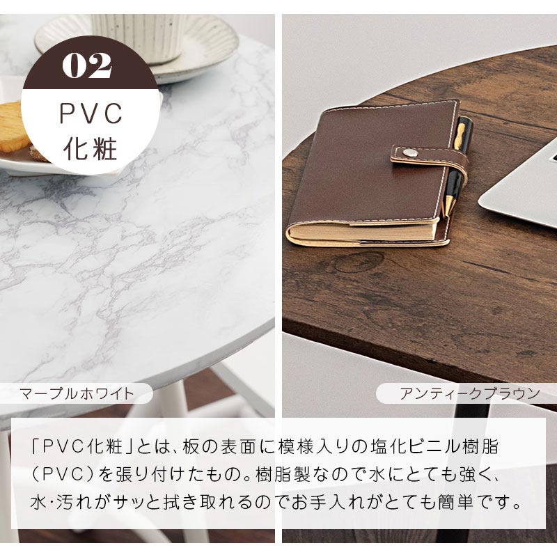 [60×54.5cm] 半円型カフェテーブル