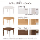 [直径120cm] ラウンドダイニングテーブル 4人掛け ダイニングテーブル テーブル 丸テーブル 円卓 食卓テーブル 4人用 カフェテーブル 丸型 大きい リビングダイニング ラウンドテーブル 約120cm ぼん家具