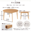 [直径120cm] ラウンドダイニングテーブル 4人掛け ダイニングテーブル テーブル 丸テーブル 円卓 食卓テーブル 4人用 カフェテーブル 丸型 大きい リビングダイニング ラウンドテーブル 約120cm ぼん家具