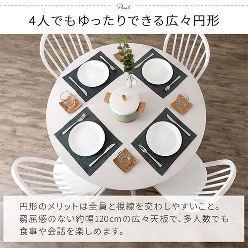 ぼん家具 直径120cm ラウンドダイニングテーブル 4人掛け おしゃれ