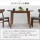 [直径120cm] ラウンドダイニングテーブル 4人掛け ダイニングテーブル テーブル 丸テーブル 円卓 食卓テーブル 4人用 カフェテーブル 丸型 大きい リビングダイニング ラウンドテーブル 約120cm ぼん家具