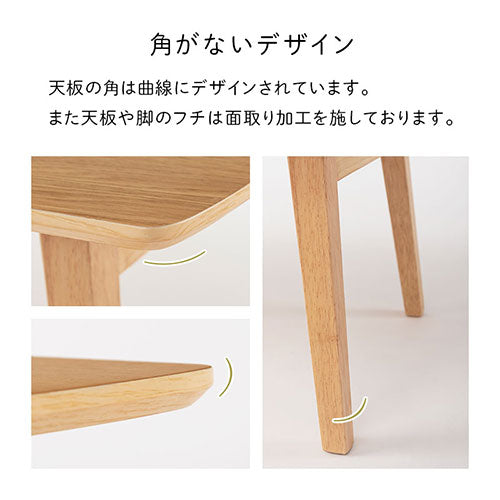 センターテーブル