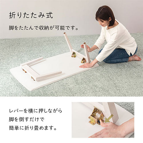 センターテーブル