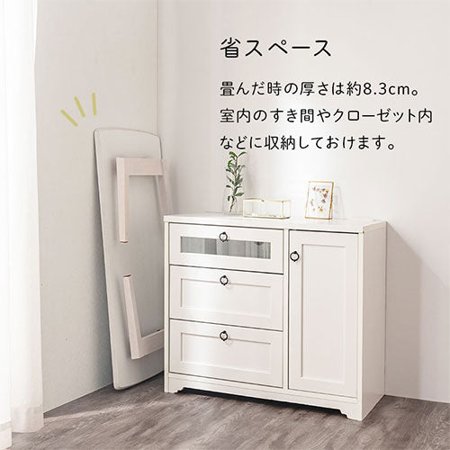 センターテーブル